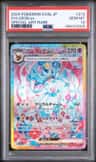 Sylveon Ex