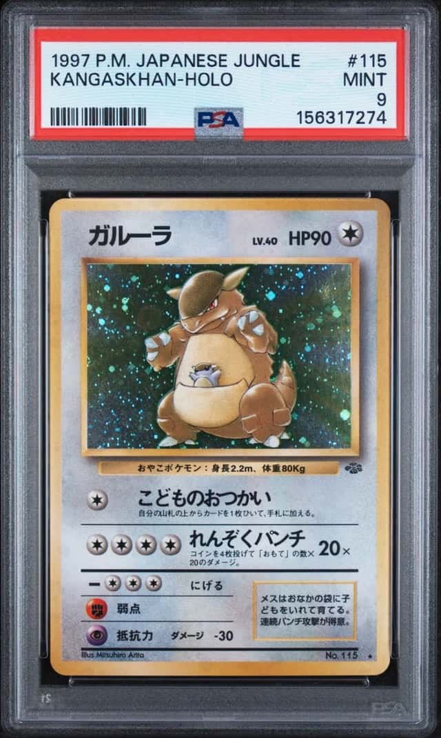 Kangaskhan