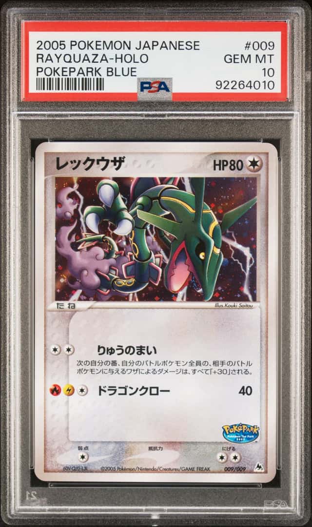 Pokemon PSA 10 Rayquaza Holo 2005 009/009 PokePark Blue Japanese
