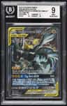 Pikachu & Zekrom Gx