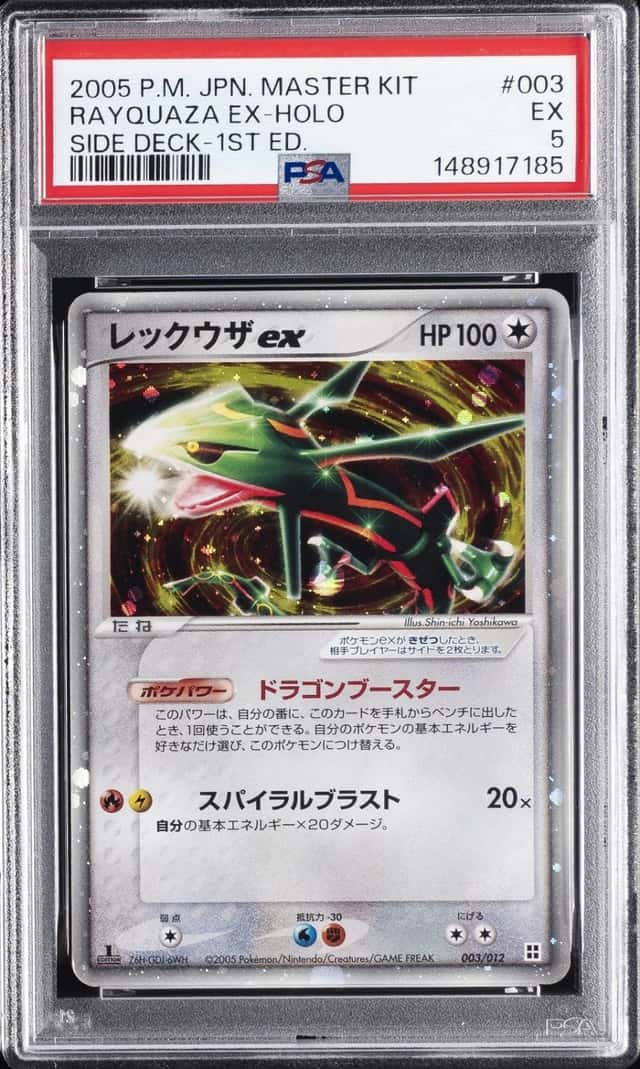 Rayquaza EX