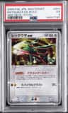 Rayquaza Ex