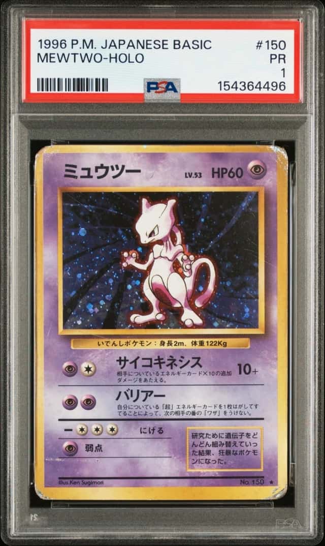 1996 POKEMON BASE SET JAPANESE #150 MEWTWO-HOLO PSA 1