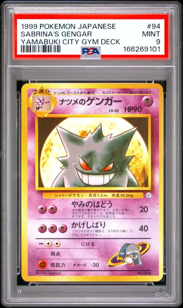 1999 POKEMON JAPANESE YAMABUKI CITY GYM DECK #94 SABRINA'S GENGAR PSA 9