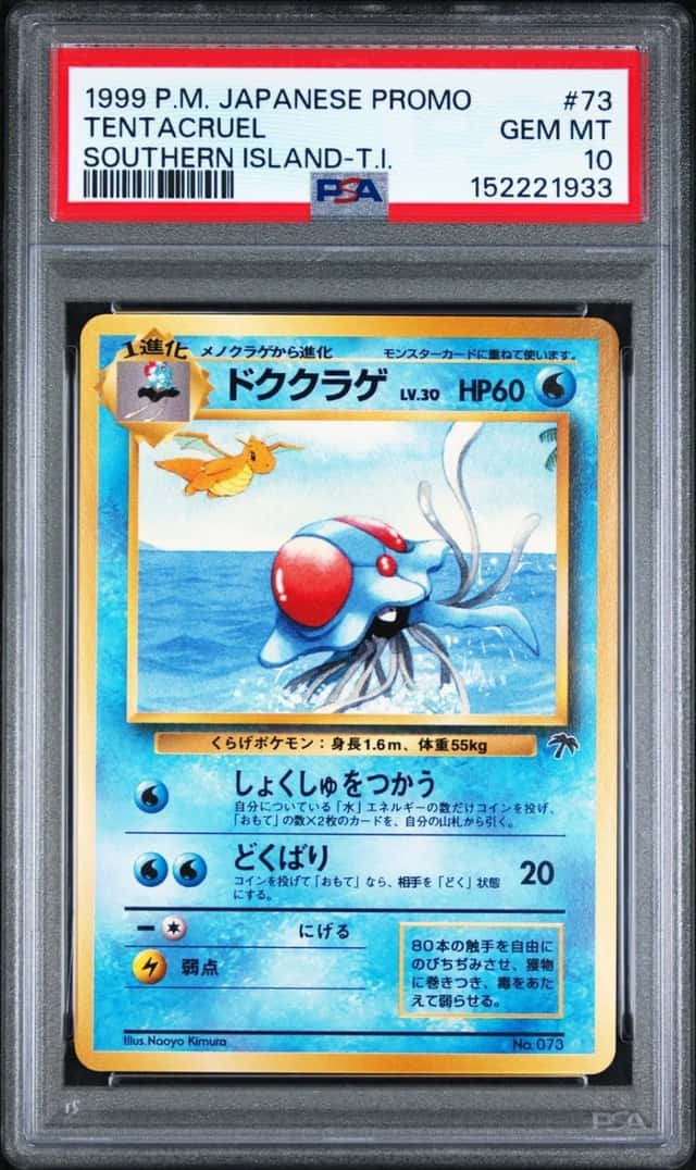 Tentacruel