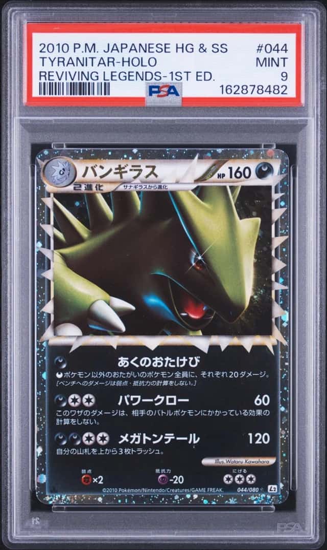 2010 POKEMON JAPANESE REVIVING LEGENDS 1ST EDITION #044 TYRANITAR-HOLO PSA 9