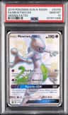 Mewtwo Gx