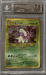 Meganium