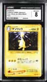 Ampharos
