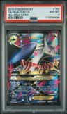 M Latios Ex