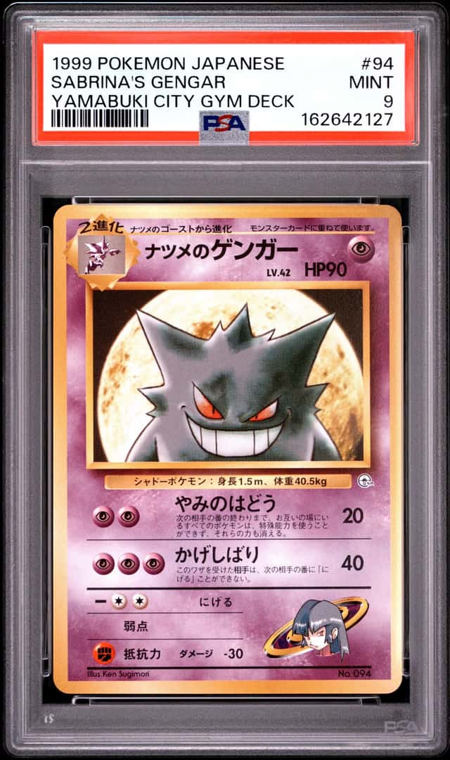 Sabrina's Gengar