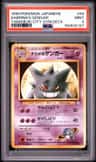 Sabrina'S Gengar