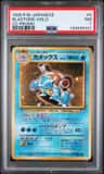 Blastoise