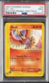 Ho-Oh