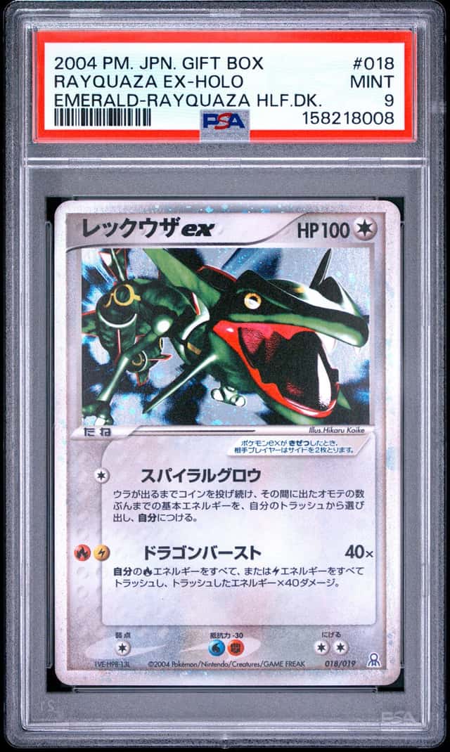 2004 POKEMON JAPANESE GIFT BOX EMERALD RAYQUAZA HALF DECK RAYQUAZA EX-HOLO PSA 9