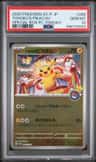 Tohoku'S Pikachu