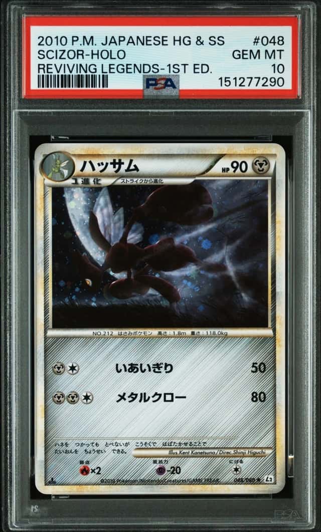 Scizor