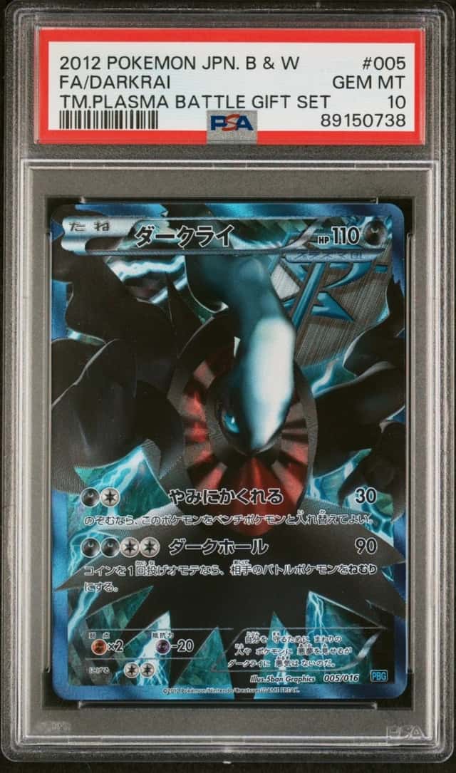 Darkrai