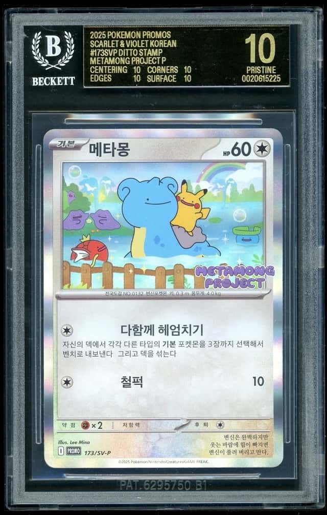 2025 Pokemon Promos S&V KRN Ditto Stamp Metamong Project BGS 10 Black Label