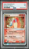 Entei Ex