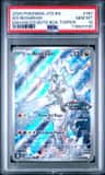 N'S Reshiram