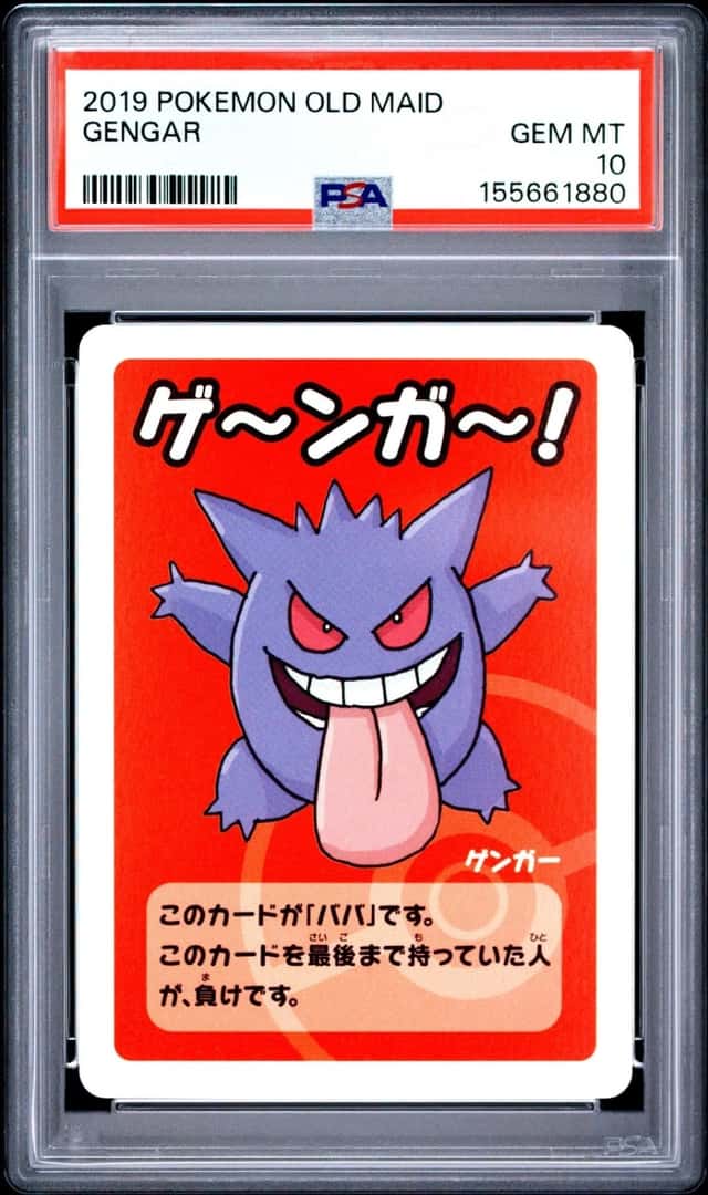 2019 POKEMON OLD MAID GENGAR PSA 10