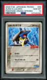 Aura'S Lucario