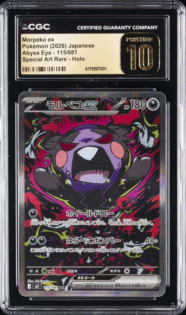 2026 POKEMON JAPANESE ABYSS EYE #115 MORPEKO EX CGC 10 PRISTINE