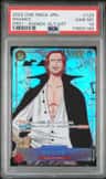 Shanks