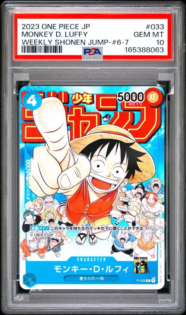 2023 ONE PIECE JAPANESE SHONEN JUMP-ISSUE 6-7 PROMOS #033 MONKEY D. LUFFY PSA 10