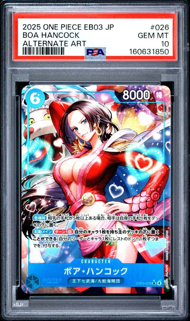 Boa Hancock