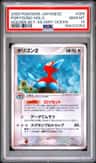 Porygon2