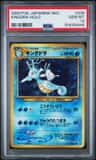 Kingdra