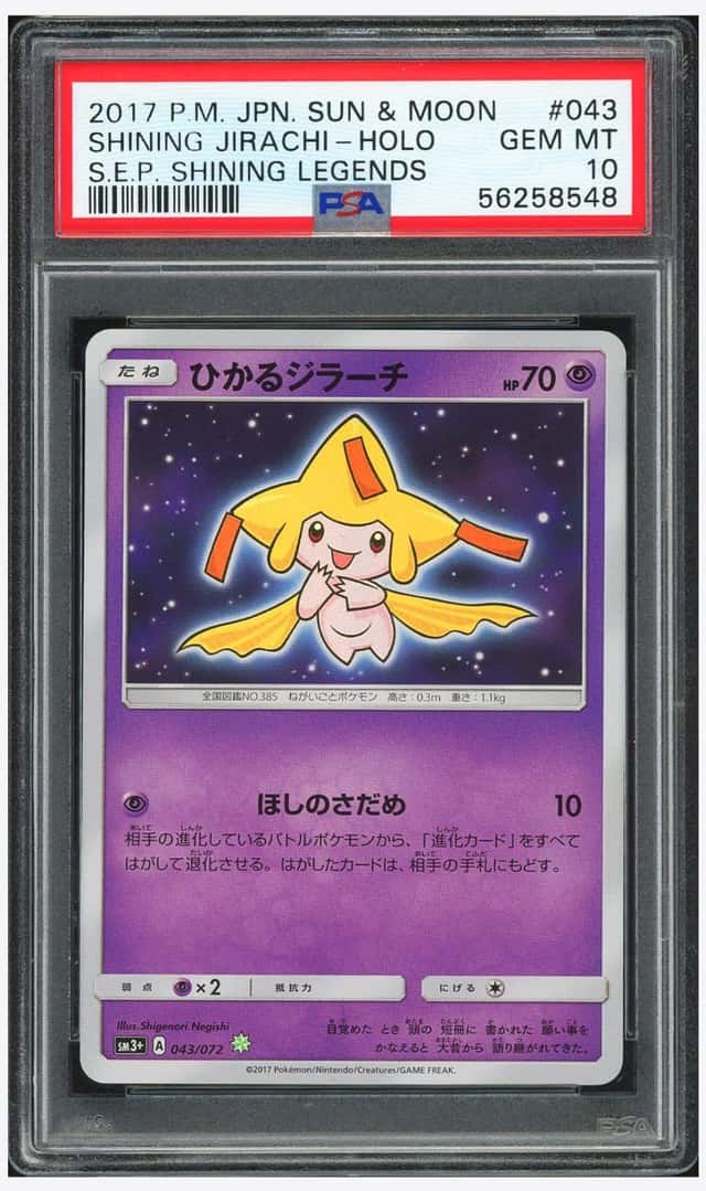 Shining Jirachi