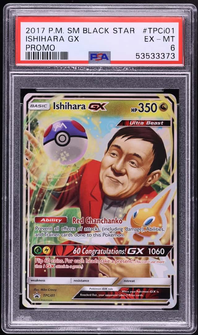 Ishihara GX
