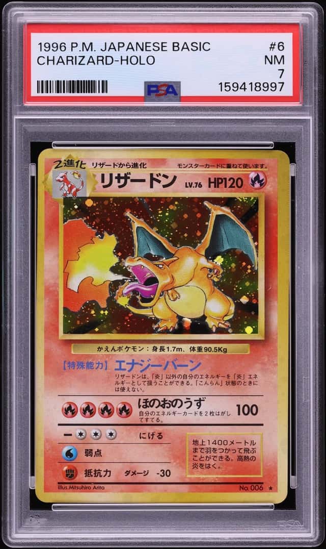 Charizard