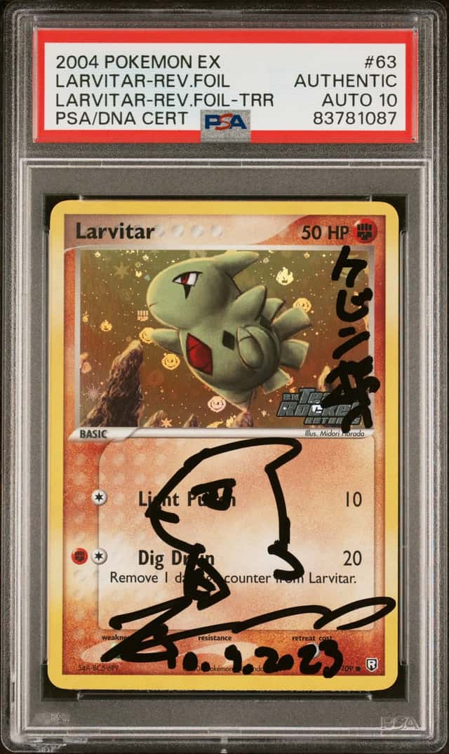 Larvitar