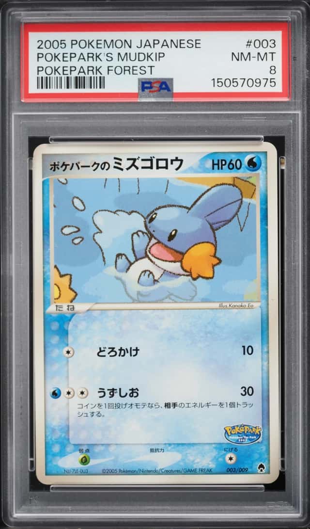 2005 Pokemon Japanese PokePark Forest Pokepark's Mudkip #3 PSA 8 NM-MT