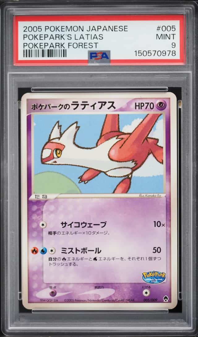 Pokepark's Latias