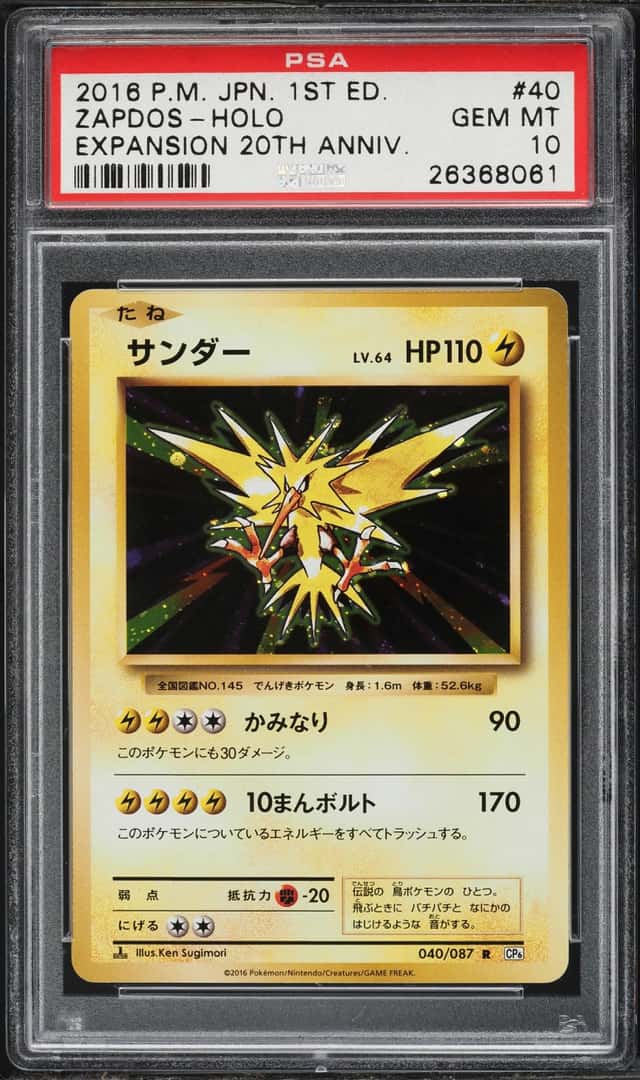 2016 Pokemon Japanese XY 20th Anniversary 1st Edition Holo Zapdos #40 PSA 10 GEM MINT
