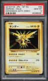 Zapdos