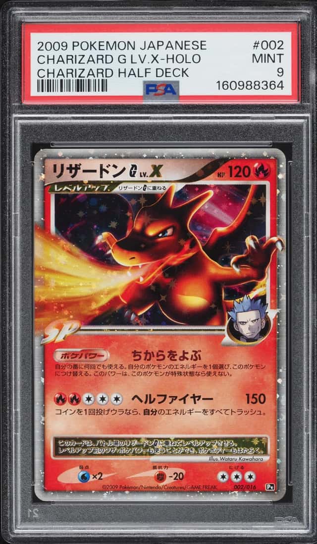 CHARIZARD G LV.X