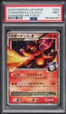 Charizard G Lv.x