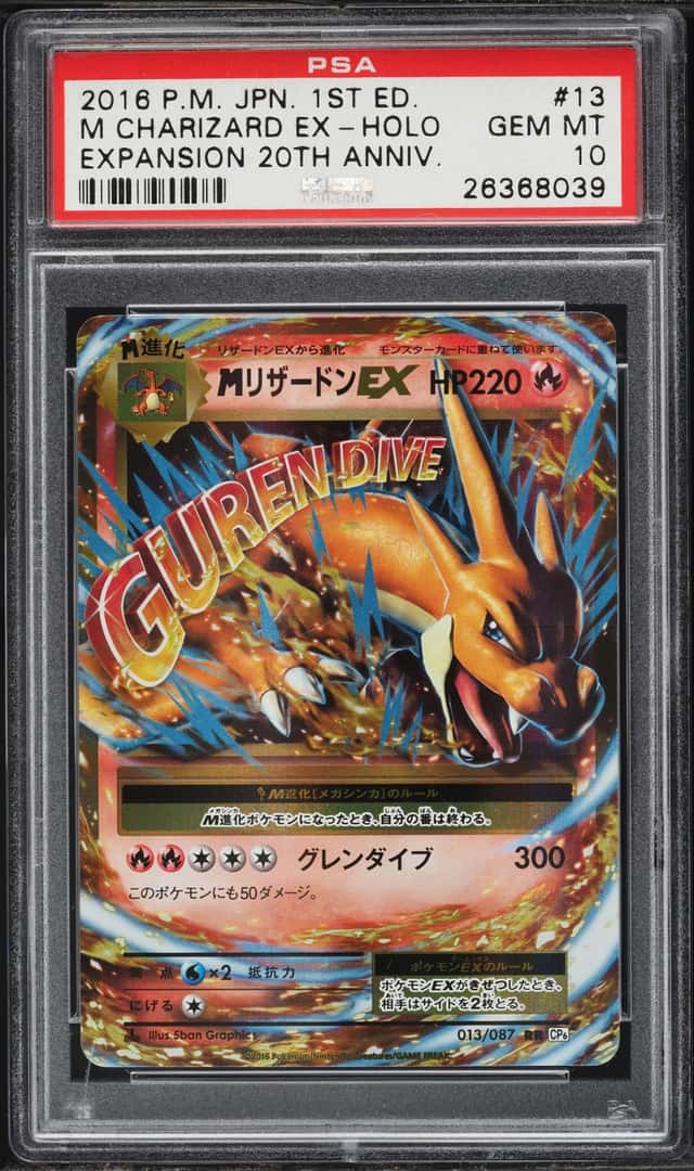 M Charizard EX