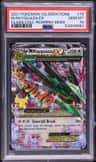 M Rayquaza Ex