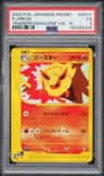 Flareon