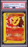 Flareon