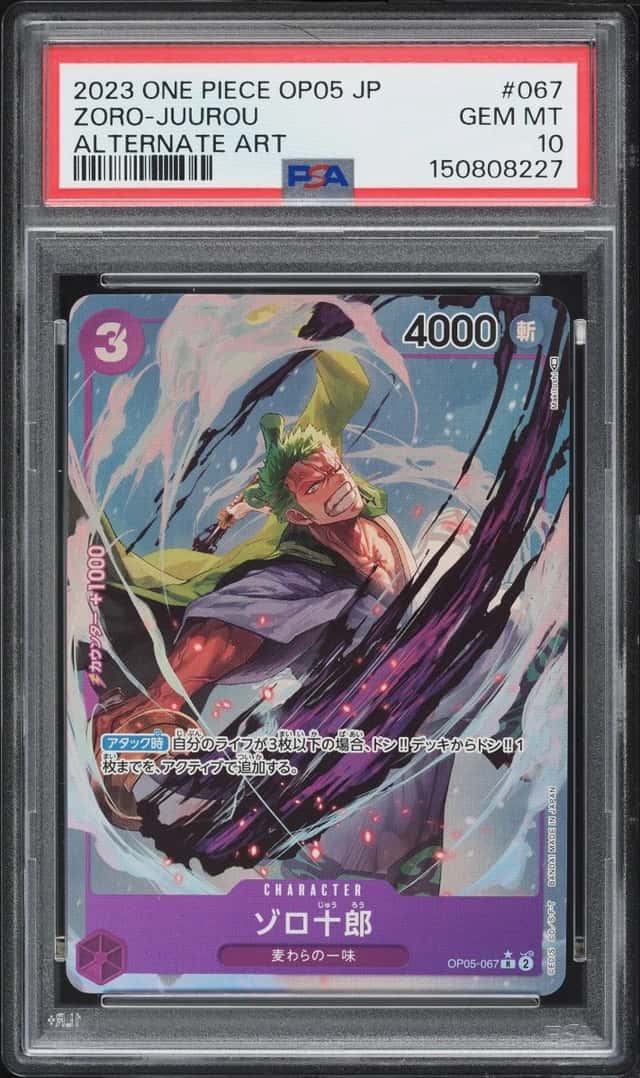 Zoro-Juurou