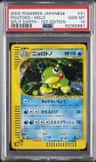 Politoed