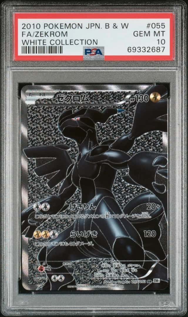 Zekrom